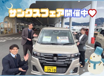 今週の3連休はアリーナ香芝へ！！特別金利キャンペーン中♪